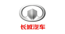 長(zhǎng)城汽車(chē)